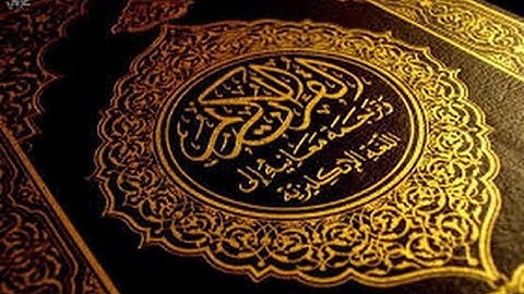 تلاوة من سورة البقرة 1   مؤيد المزيني