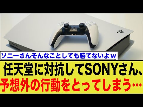 反省値下げ中！！！！　プレステ　4枚 反省値下げ中！！！！ プレステ 4枚 PlayStation 4』の転売目的