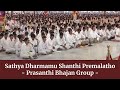 Sathya dharmamu shanthi premalatho nee nitya jeevana yatra saginchu  sathya sai babas telugu song