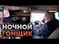 Путин катается НОЧЬЮ... СМИ раскрыли ГЛАВНЫЙ СЕКРЕТ