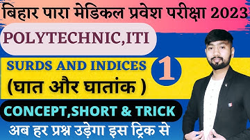 Surds And Indices  Class 1 | paramedical math question 2023 | pm/pmm | Hindi Wallah