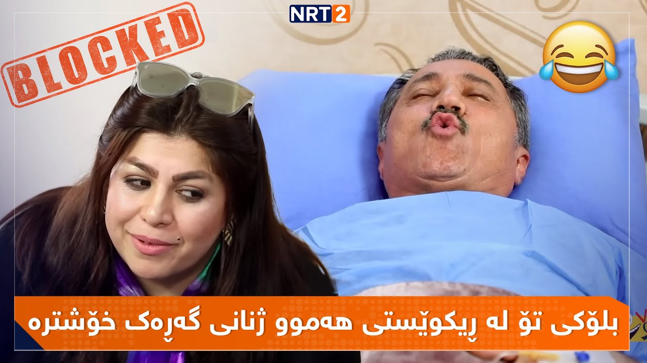 پەتریپۆت - وەرزی سێ - ئەڵقەی 9 | Patripot - Warzi 3 - Alqay 9