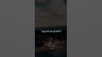 الشيخ محمد صديق المنشاوي سورة الفتح #قرآن_كريم #الشيخ_محمد_صديق_المنشاوي #الشيخ_المنشاوي #سورة_الفتح