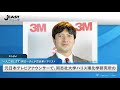 「一人二役します」桝太一さんが司会兼パネリスト　日テレ退社し模索する「科学の伝え方」