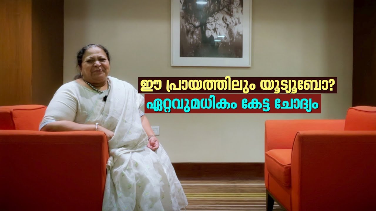 മൂന്നേ മൂന്ന് മസാലകൾ: ആബിദയ്ക്ക് ഇത് മതി ‌‌‌| Abida Rasheed - YouTube