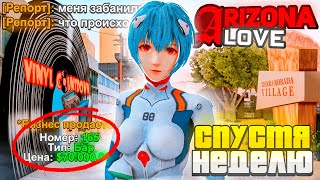 НОВЫЙ СЕРВЕР СПУСТЯ *НЕДЕЛЮ* ПОСЛЕ ОТКРЫТИЯ - ARIZONA RP в GTA SAMP