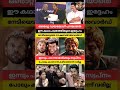 ഒരൊറ്റ ഡയലോഗ് പറയാതെ ഈ കഥാപാത്രത്തിലൂടെ ഇദ്ദേഹം നേടിയെടുത്ത നാഷണൽ അവാർഡ് ഇന്നും പലർക്കും സ്വപ്നം