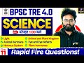 BPSC TRE 4 Science Marathon Class | BPSC TRE 4.0 Physics, Chemistry, Biology Marathon by Kuldeep Sir