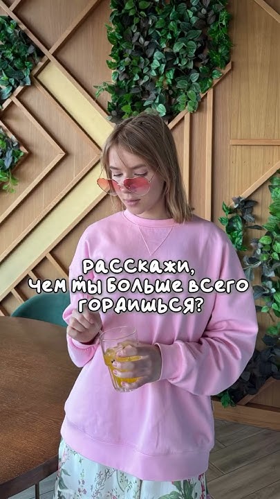 Не забывайте, что себя надо любить и хвалить! 🩷 - YouTube