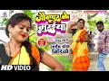  guddu laharijaunpur ke muraiya  bhojpuri kaharwa dhobi geet new hit dance