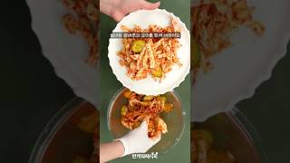 겉절이 대신 간단하게 무쳐 드셔보세요. #오이 #양배추 #양배추오이무침