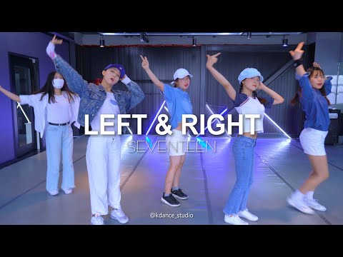 세븐틴(SEVENTEEN) - Left & Right｜Kpop Cover Dance｜커버댄스｜방송댄스 오전반