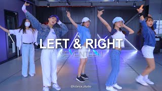 세븐틴(SEVENTEEN) - Left & Right｜Kpop Cover Dance｜커버댄스｜방송댄스 오전반