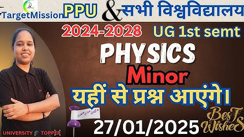 ug 1st semt physics minor pyq 1st Semt  guess paper 2024-28|ppu physics minor 2025 bsc guess questi|