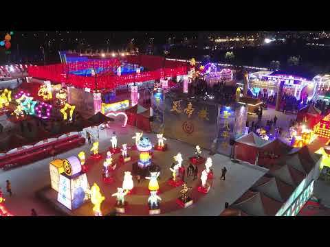 2018 台灣燈會空拍紀錄_搶先看