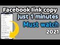 How to copy facebook I&#39;d link ||ফেসবুক আইডির লিংক কপি করুন সহজে ||২০২১