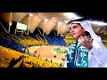 اجمل اغاني النصر العالمي mp3