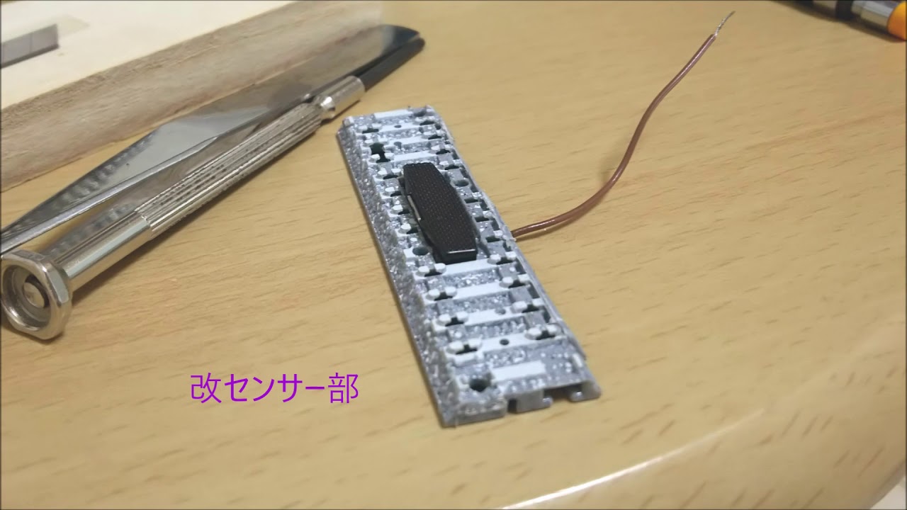 Tomix信号機の基板を分離する 3 Peco