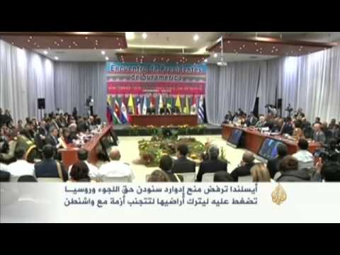 سنودن يواصل رحلة اللجوء