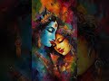 Jai shree krishna #krisna #kanha #radhakrishna #youtubeshorts #love