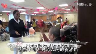 【DaAi Headlines】20180306 Toronto Kennedy Lodge
