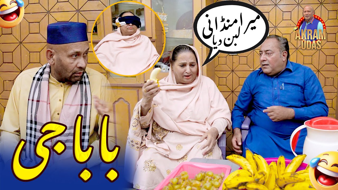 Akram Udas Best New Comedy Video || Mera Munda Ni Laban Dya Baba G || @AkramUdasOfficial