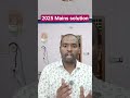 mains 2025