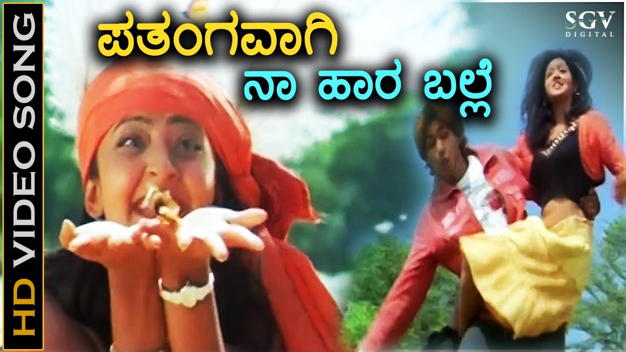 Pathangavagi   Meravanige   HD Video Song  Prajwal Devaraj  Aindritha Ray  Gayathri Ganjawala