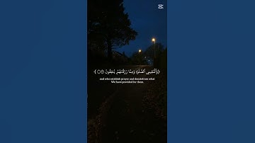 اكتب شيء تؤجر عليه ❤🎧😴 #المصحف #اكسبلور #تلاوة_خاشعة #قرآن #راحة_نفسية #صوت_جميل #لايك #