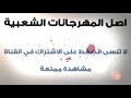 مهرجانات 2018 مهراجان الجرح مكشه عرب الدبيكي توزيع مكشه الحلواني مهرجانات 2018 مهراجان الجرح مكشه عرب الدبيكي توزيع مكشه الحلواني