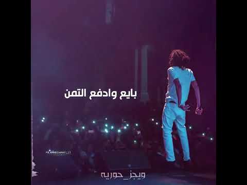 بايع وادفع التمن اللي فاضل فيا مش كتير ويجز 