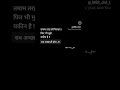 #motivationalvideo #upsc #hardwork #discipline #ssccgl #sscmotivation