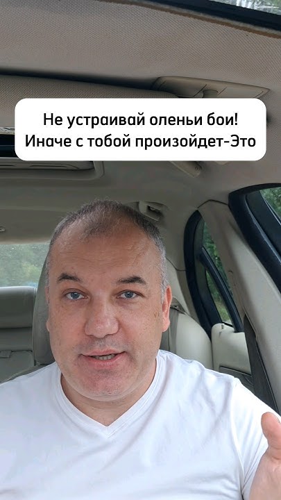 Ушла женщина? Быстрое восстановление после развода. # ...