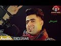 Naseer sakhi  dokhtar hamsaya official track