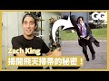 飛天掃帚、巨型Oreo餅乾，走進神剪輯魔術師Zach King的道具工作室｜明星私宅大公開｜GQ Taiwan