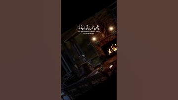 سورة النحل#عبدالرحمن_مسعد