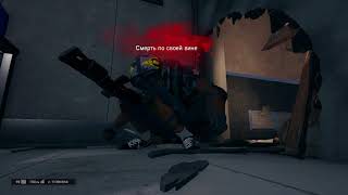 Ubishit