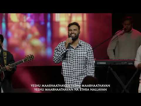Yeshu Marathavan Malayalam Christian Song