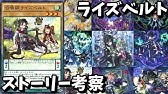 遊戯王 デュエルターミナル世界のイラストストーリー Youtube 遊戯王 デュエルターミナル世界のイラストストーリー Youtube
