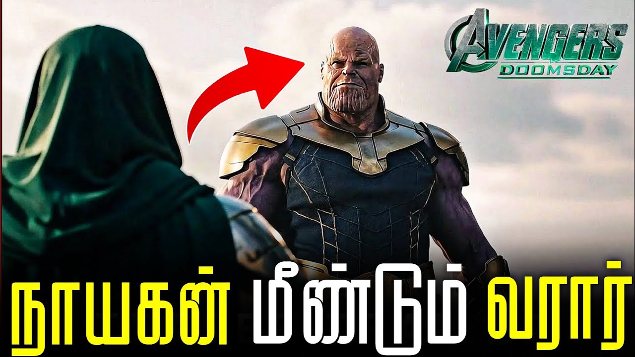 Avengers Doomsday NEW DETAILS! THANOS Returning?! X-MEN News, Surprise Cameos Tamil