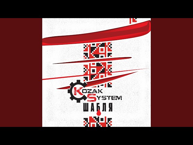 Така Спокуслива