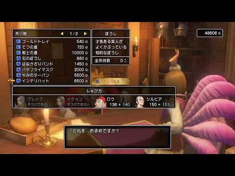 生放送 Dq11 気楽にやる Part12 Youtube