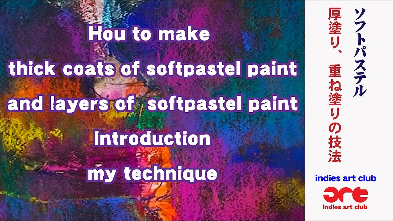 Techniques of Soft Pastel, pastel abstract Demonstration / ソフトパステルでの制作の
