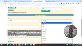 Bihar Bhumi Survey 2024 Now Live | Do Fast Before Website Gets Failed - Updated screenshot 2