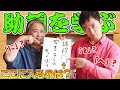 空白には何が入る？助詞の働きを理解して表現の幅を広げよう