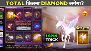 NEW HORSE SKIN 1 SPIN TRIFK FADED WHEEL🔥 - TOTAL KITNA DIAMOND LAGEGA | FREE FIRE NEW EVENT 