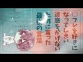 【イケない関係】もう行っちゃうの…?もう少し一緒に居れると思ったのになぁ…;;;;