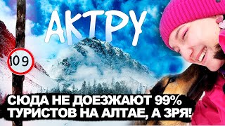 видео: Ледники Горного Алтая / Алтай, о котором вам никто не расскажет / Альплагерь / Долина Актру 2024 год картинка: Ледники Горного Алтая / Алтай, о котором вам никто не расскажет / Альплагерь / Долина Актру 2024 год