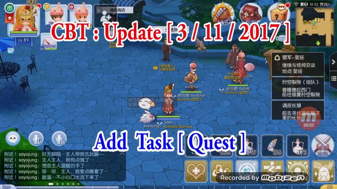 Ragnarok Mobile [ Sv.China ] : CBT - New task [ Quest ] ragnarok tencent
