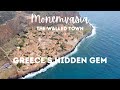 Monemvasia, a Romantic Greek Getaway (4 hours by Car from Athens)